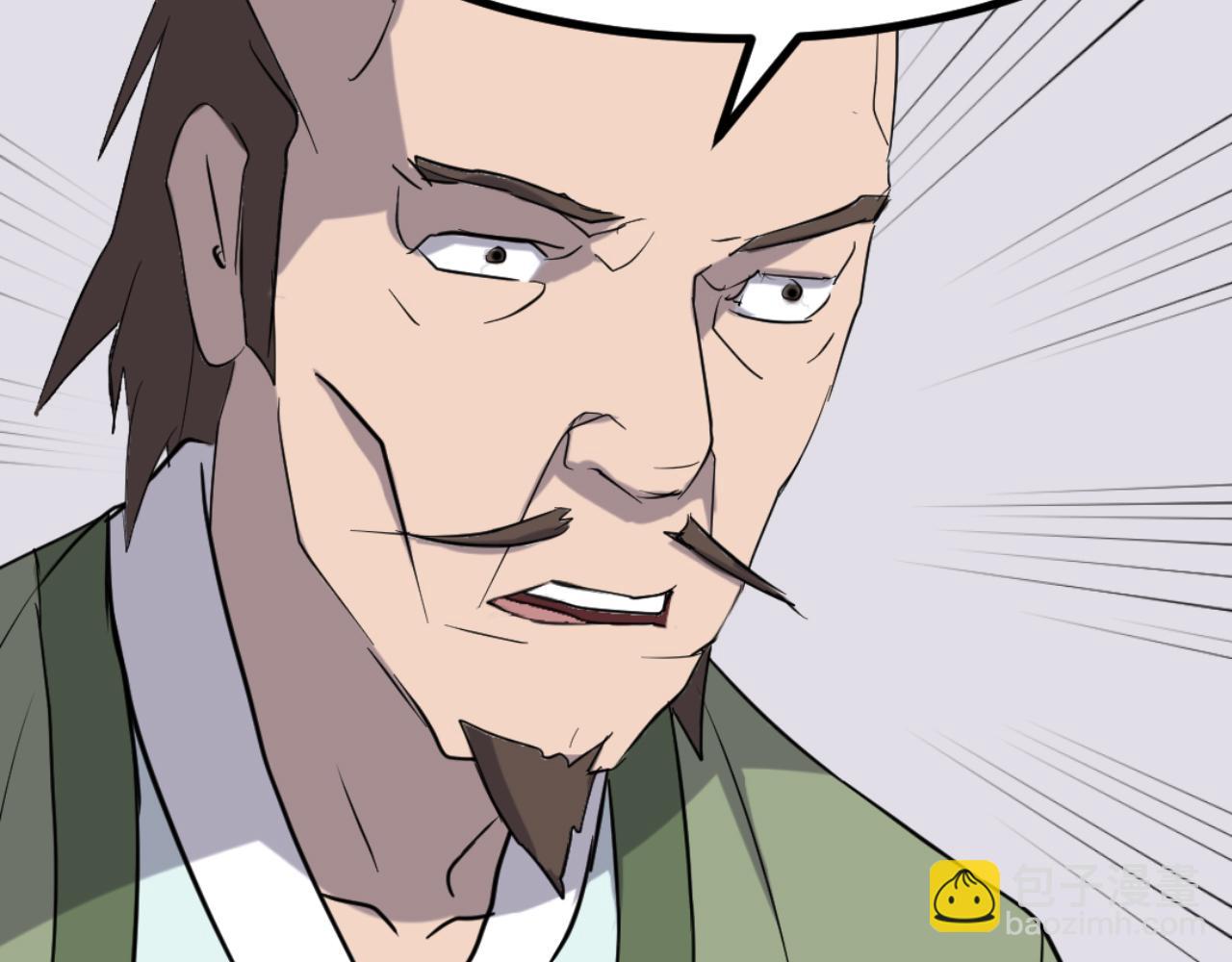🍲重生不死尊 第167话 金刚不坏之身 第25页