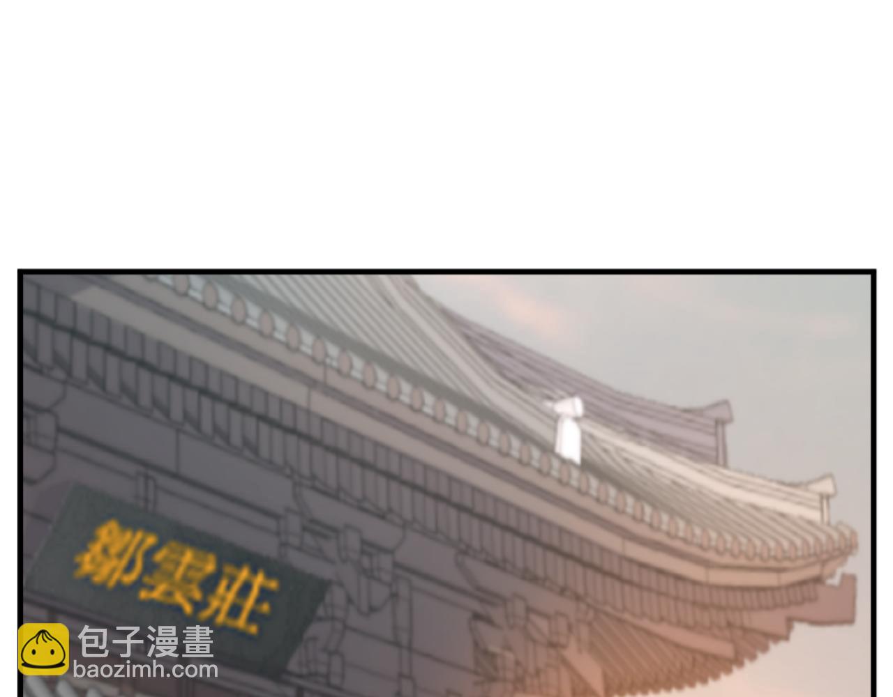🍲重生不死尊 第167话 金刚不坏之身 第3页