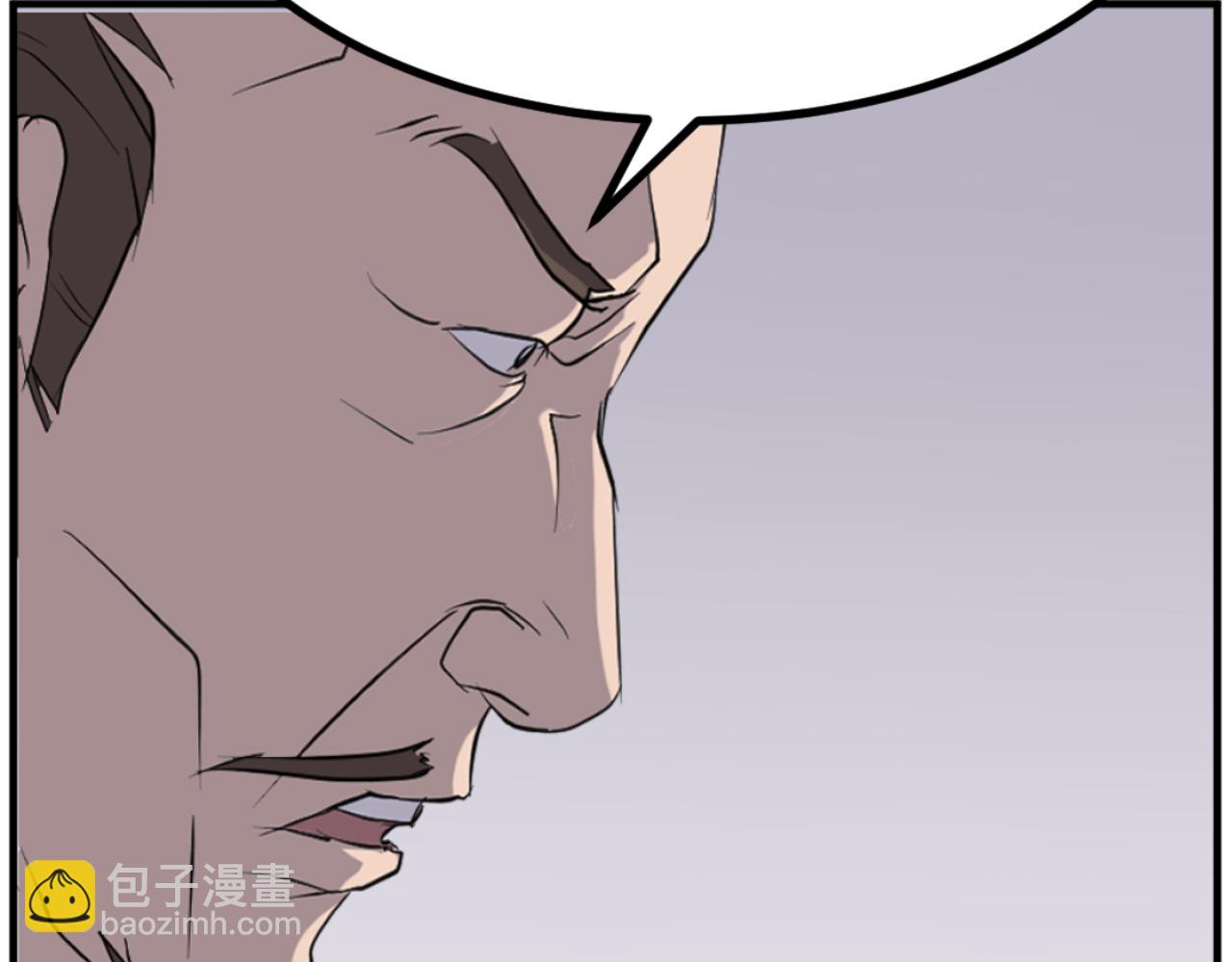 🍲重生不死尊 第167话 金刚不坏之身 第30页