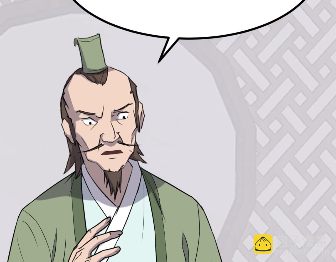🍲重生不死尊 第167话 金刚不坏之身 第35页
