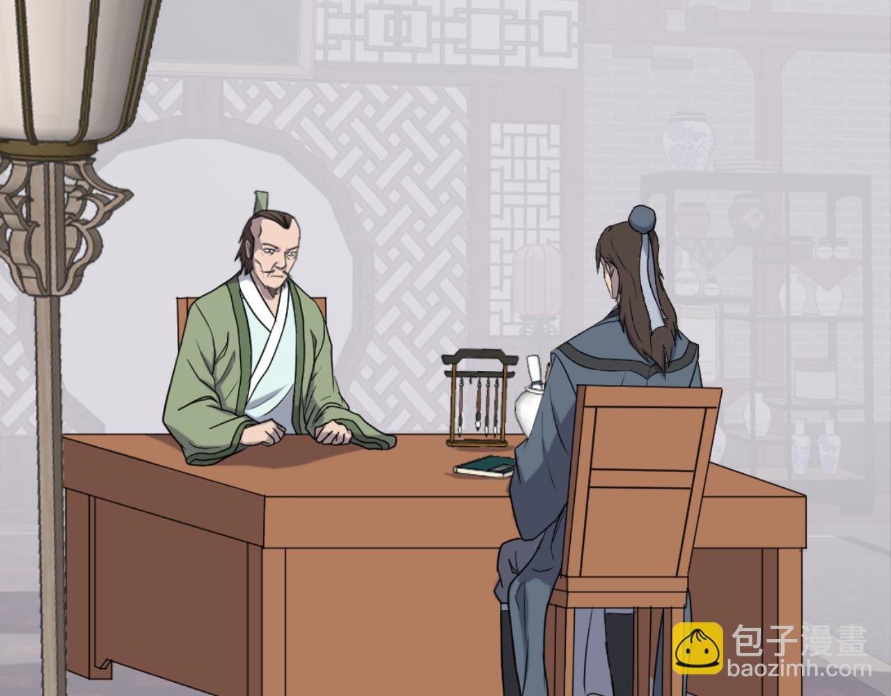 🍲重生不死尊 第167话 金刚不坏之身 第6页