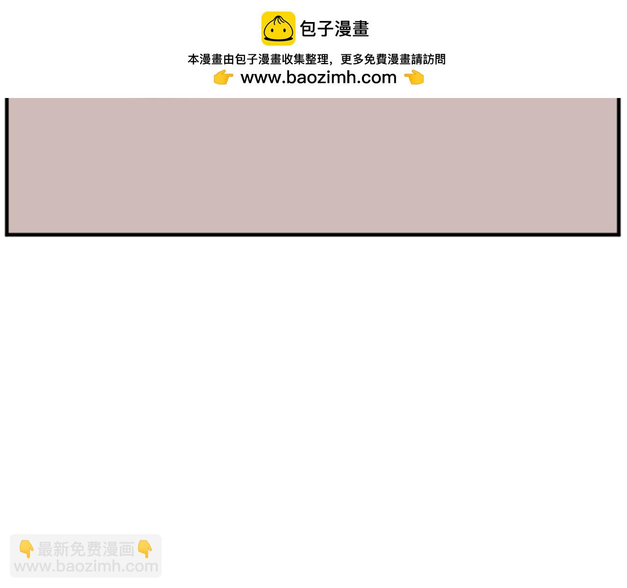 🍲重生不死尊 第169话 靠山 第10页