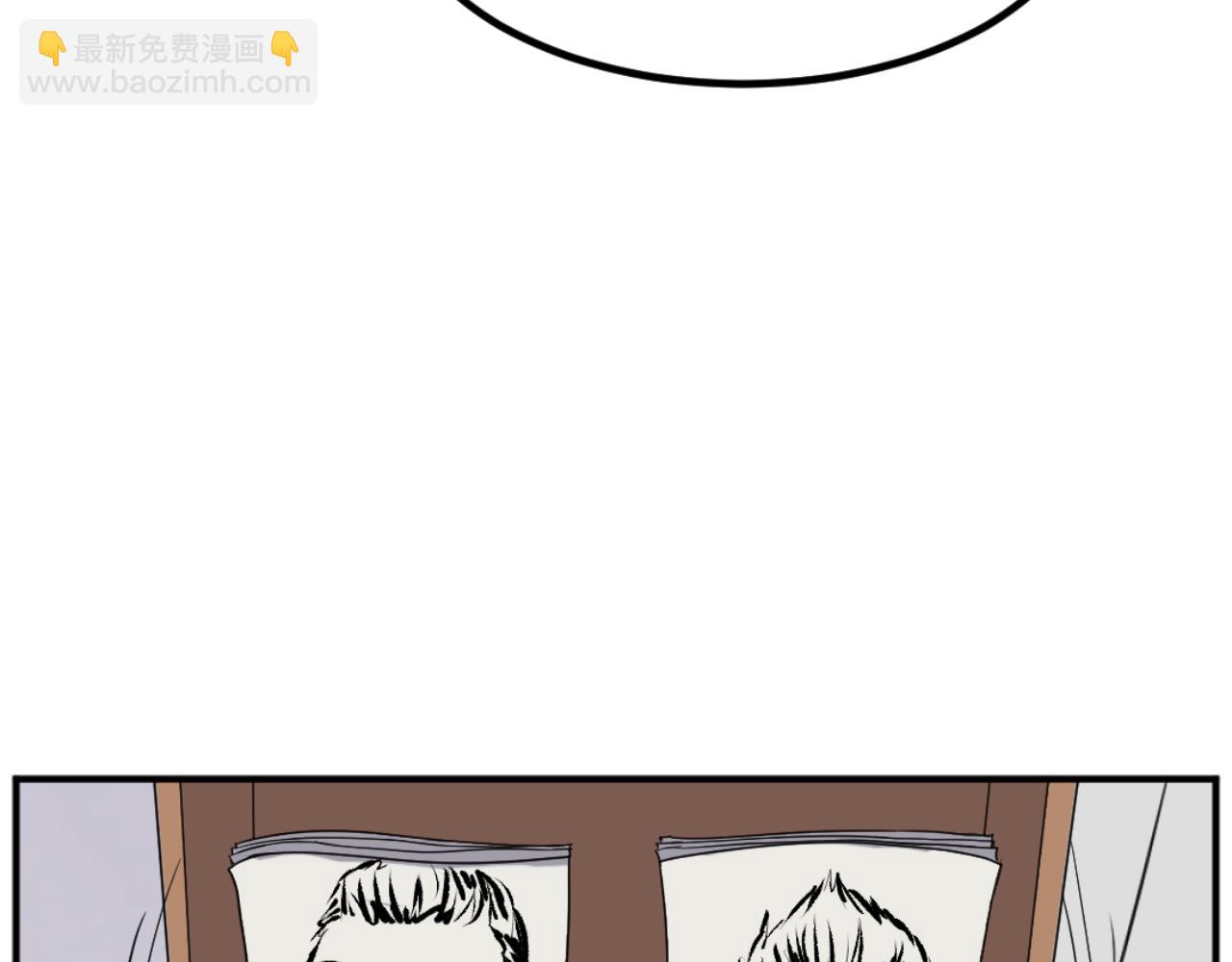 🍲重生不死尊 第169话 靠山 第13页