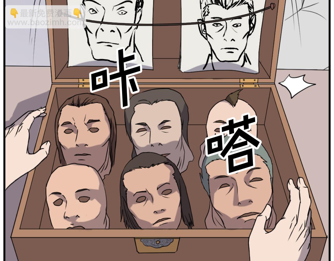 🍲重生不死尊 第169话 靠山 第14页