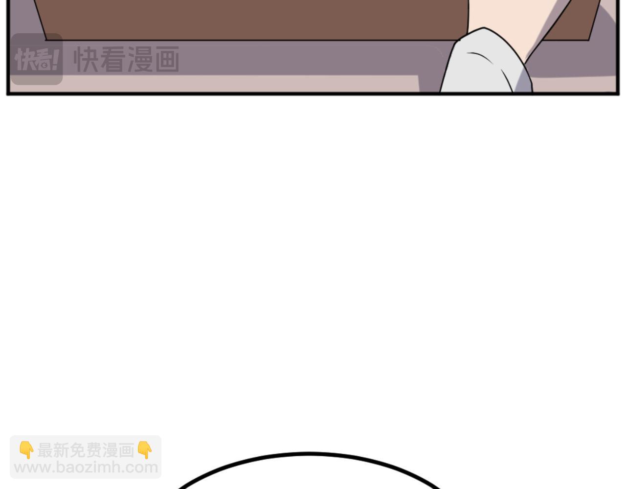 🍲重生不死尊 第169话 靠山 第15页