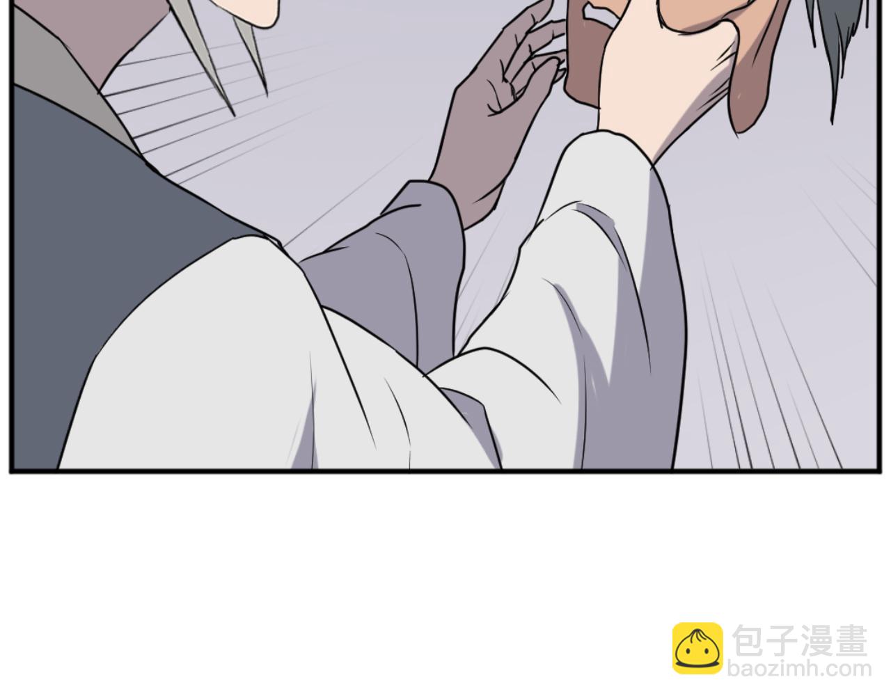 🍲重生不死尊 第169话 靠山 第17页