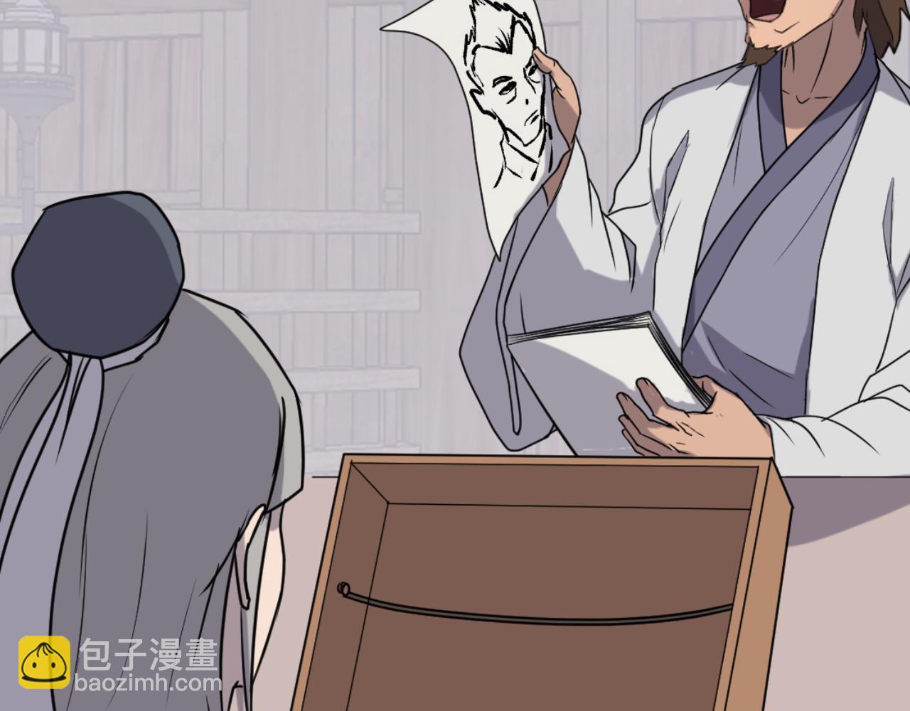 🍲重生不死尊 第169话 靠山 第19页