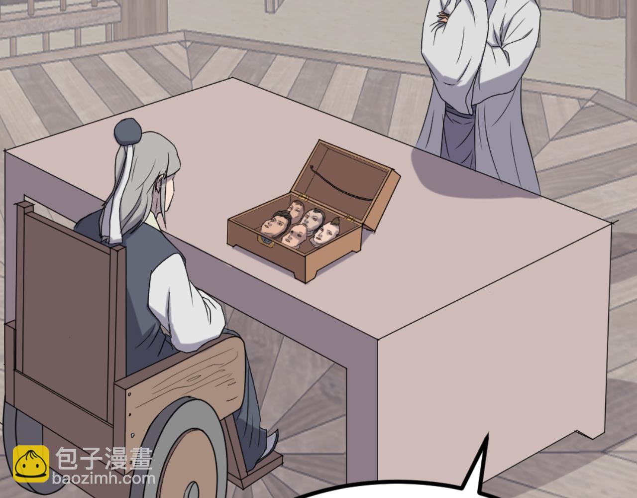 🍲重生不死尊 第169话 靠山 第27页