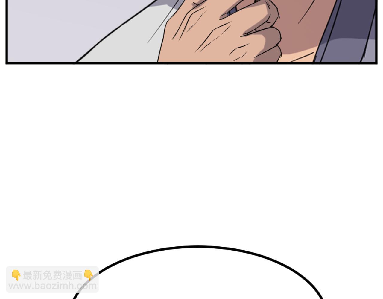🍲重生不死尊 第169话 靠山 第33页