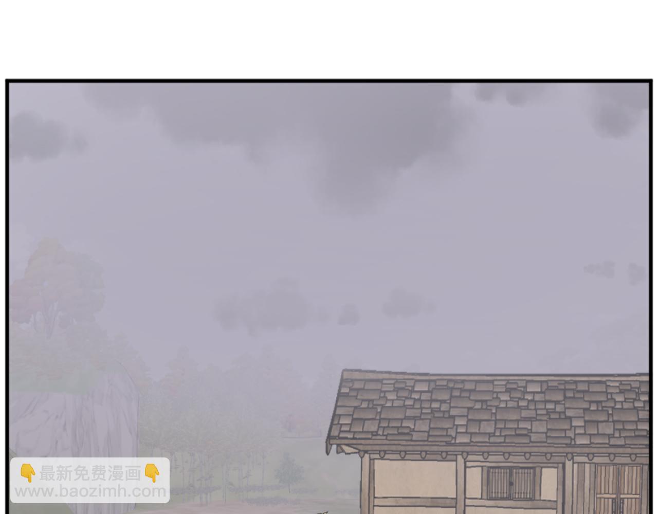 🍲重生不死尊 第169话 靠山 第6页