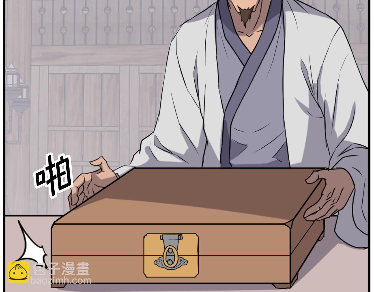 🍲重生不死尊 第169话 靠山 第9页