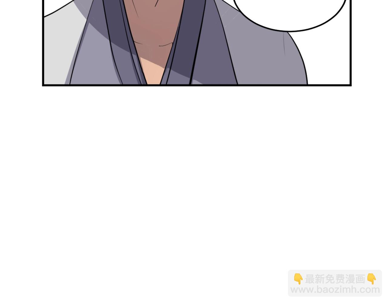 🍲重生不死尊 第17话 离开的丑乌贼 第14页