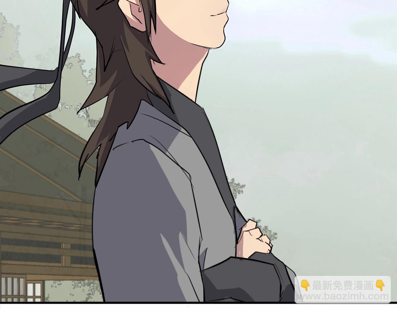 🍲重生不死尊 第17话 离开的丑乌贼 第16页