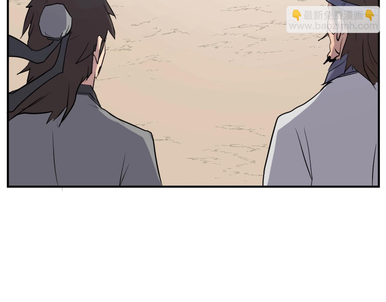 🍲重生不死尊 第17话 离开的丑乌贼 第33页