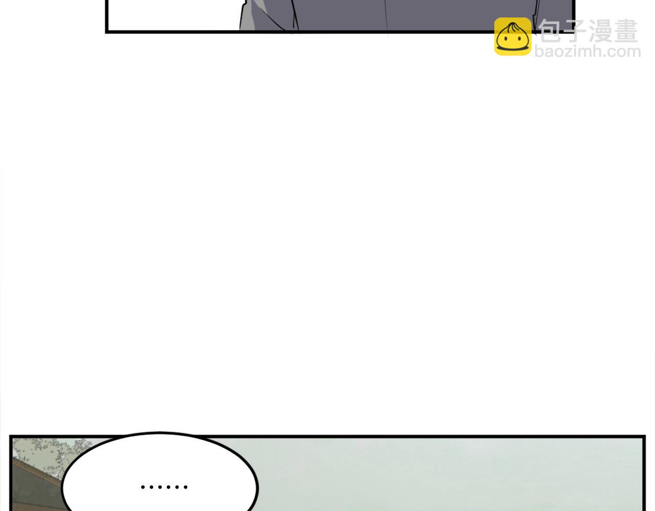 🍲重生不死尊 第17话 离开的丑乌贼 第4页