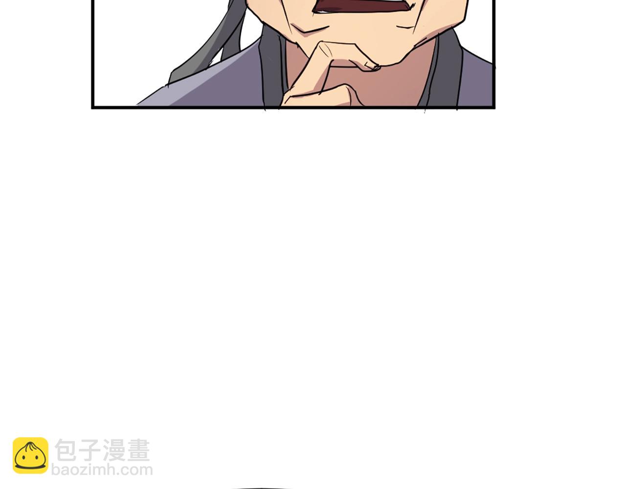 🍲重生不死尊 第17话 离开的丑乌贼 第43页