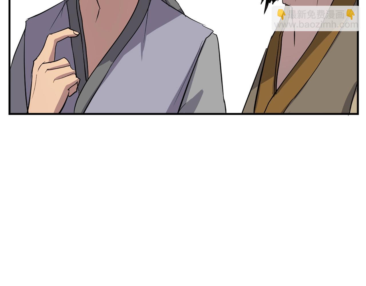 🍲重生不死尊 第17话 离开的丑乌贼 第45页