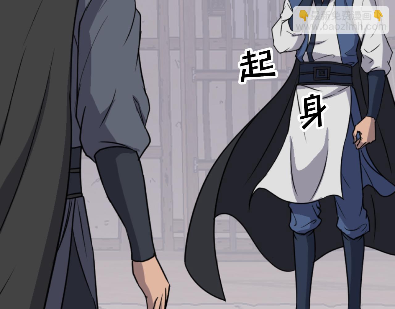 🍲重生不死尊 第171话 屠村 第19页