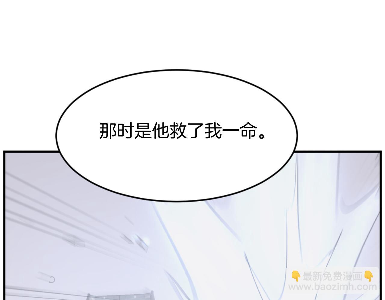 🍲重生不死尊 第171话 屠村 第24页