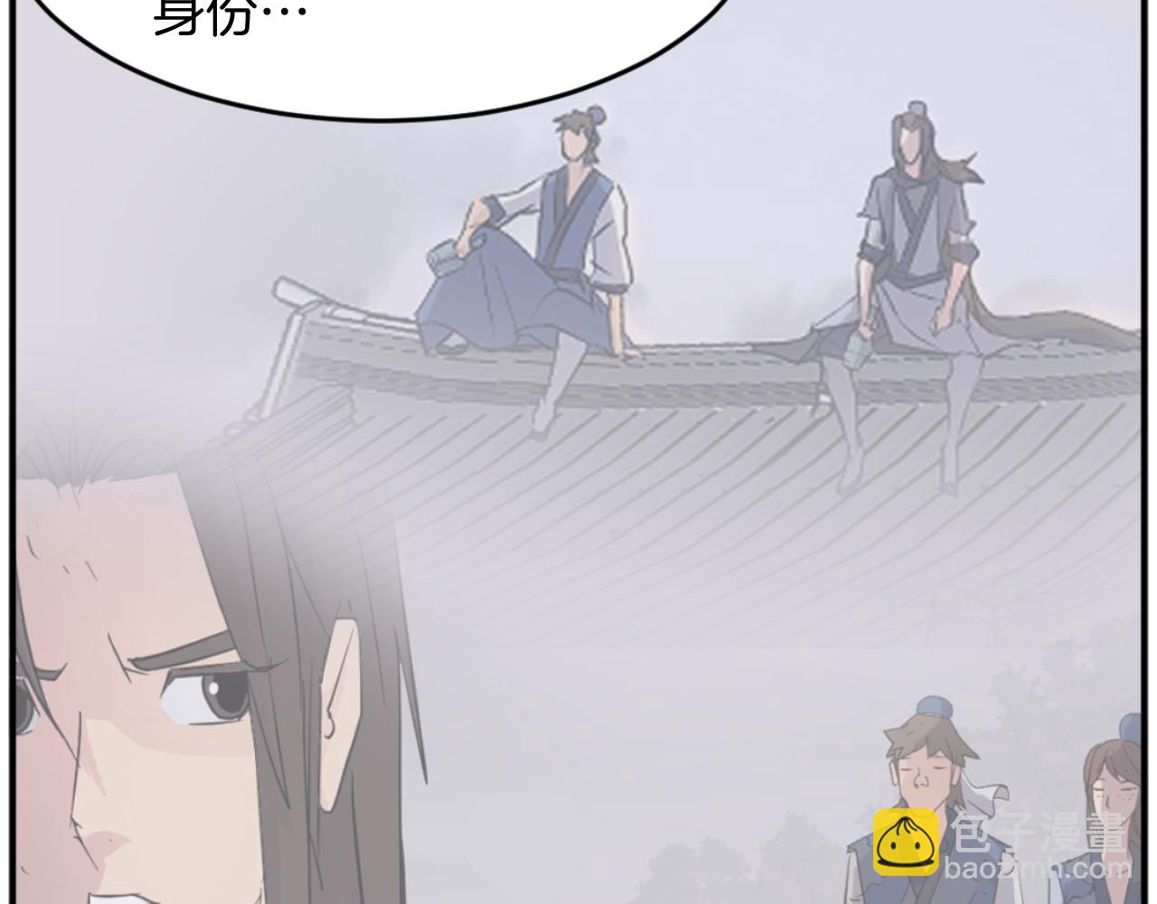 🍲重生不死尊 第171话 屠村 第26页