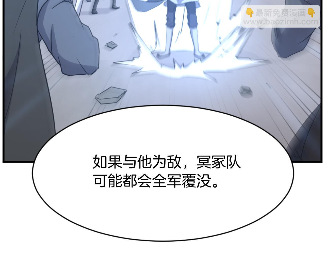 🍲重生不死尊 第171话 屠村 第37页