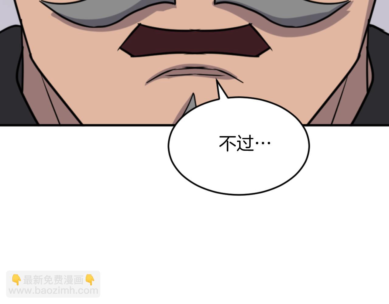 🍲重生不死尊 第171话 屠村 第42页