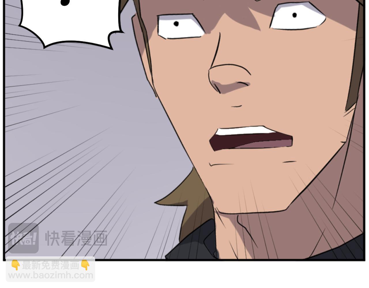 🍲重生不死尊 第171话 屠村 第44页