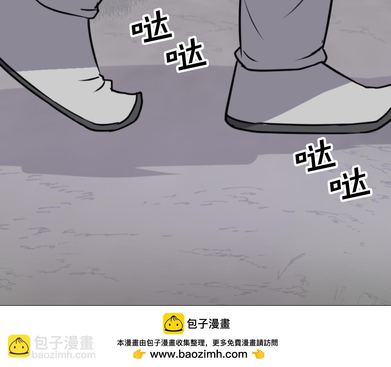 🍲重生不死尊 第171话 屠村 第50页