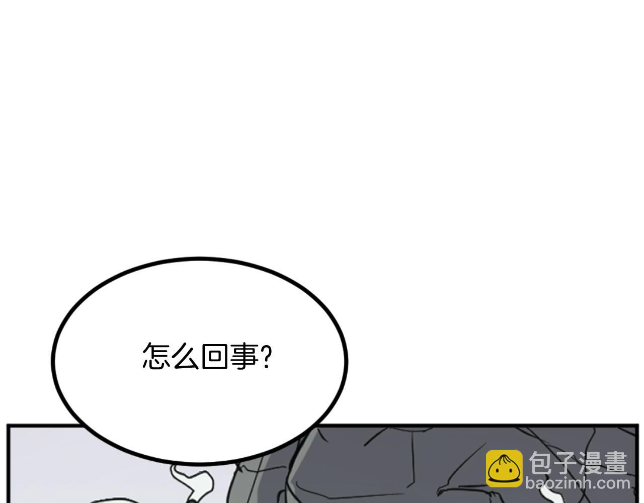 🍲重生不死尊 第173话 解除封印 第10页