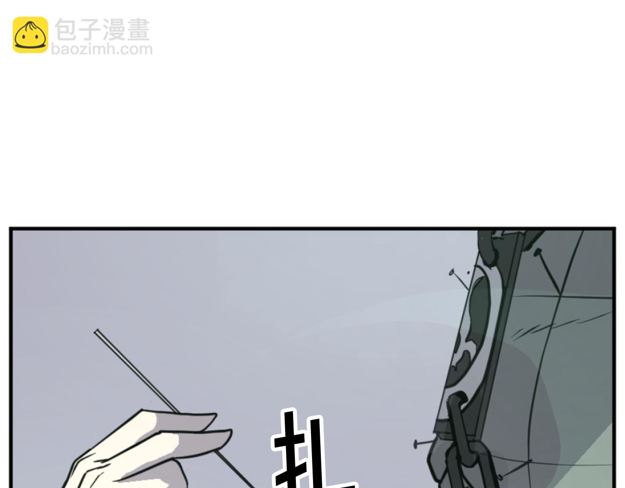 🍲重生不死尊 第173话 解除封印 第18页
