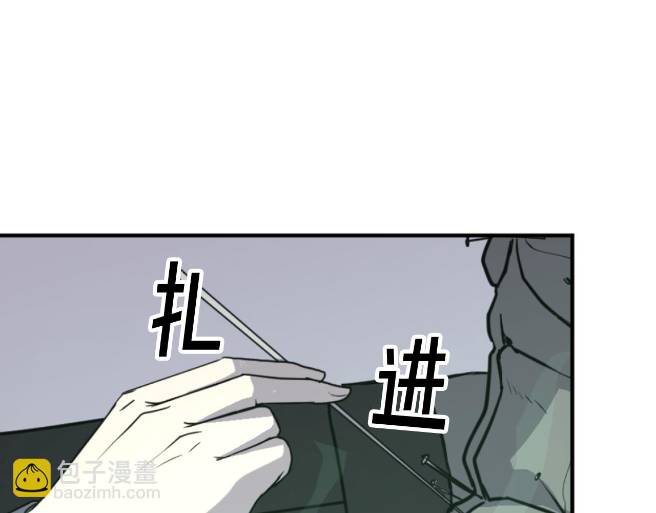 🍲重生不死尊 第173话 解除封印 第24页