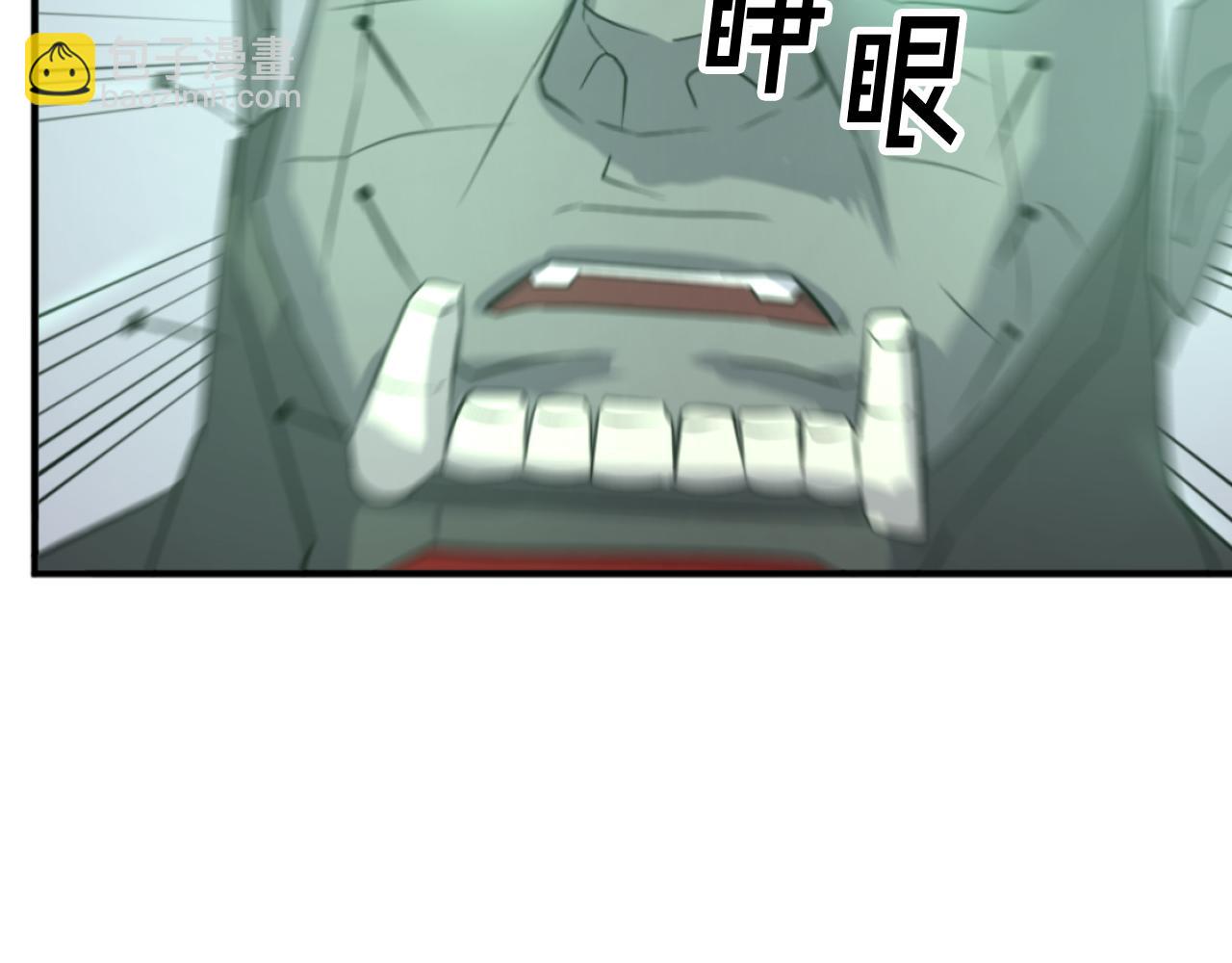 🍲重生不死尊 第173话 解除封印 第26页
