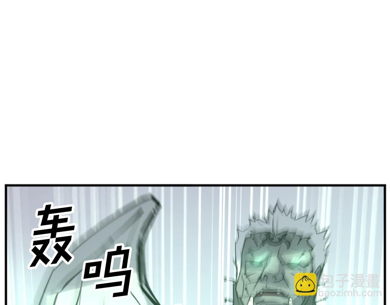🍲重生不死尊 第173话 解除封印 第27页