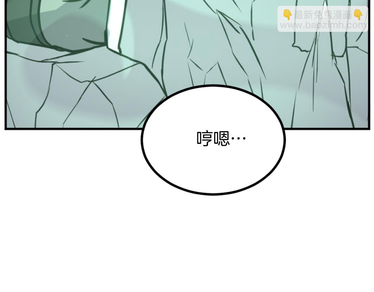 🍲重生不死尊 第173话 解除封印 第34页