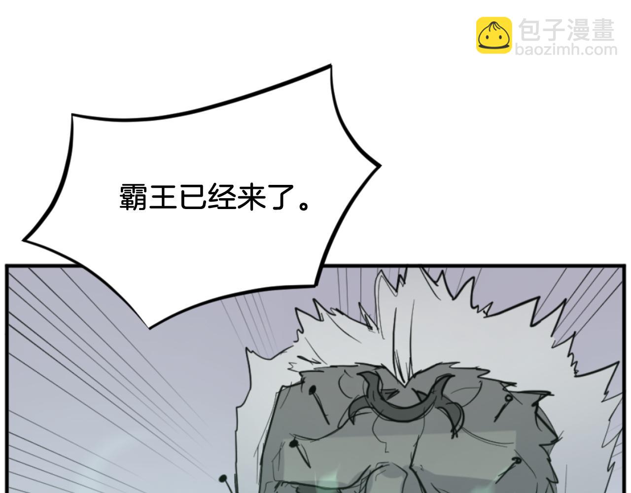 🍲重生不死尊 第173话 解除封印 第35页