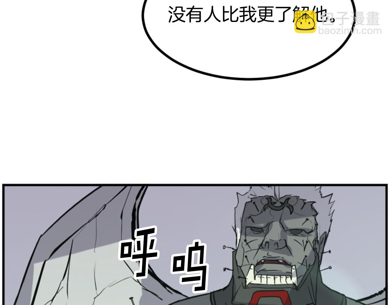 🍲重生不死尊 第173话 解除封印 第40页