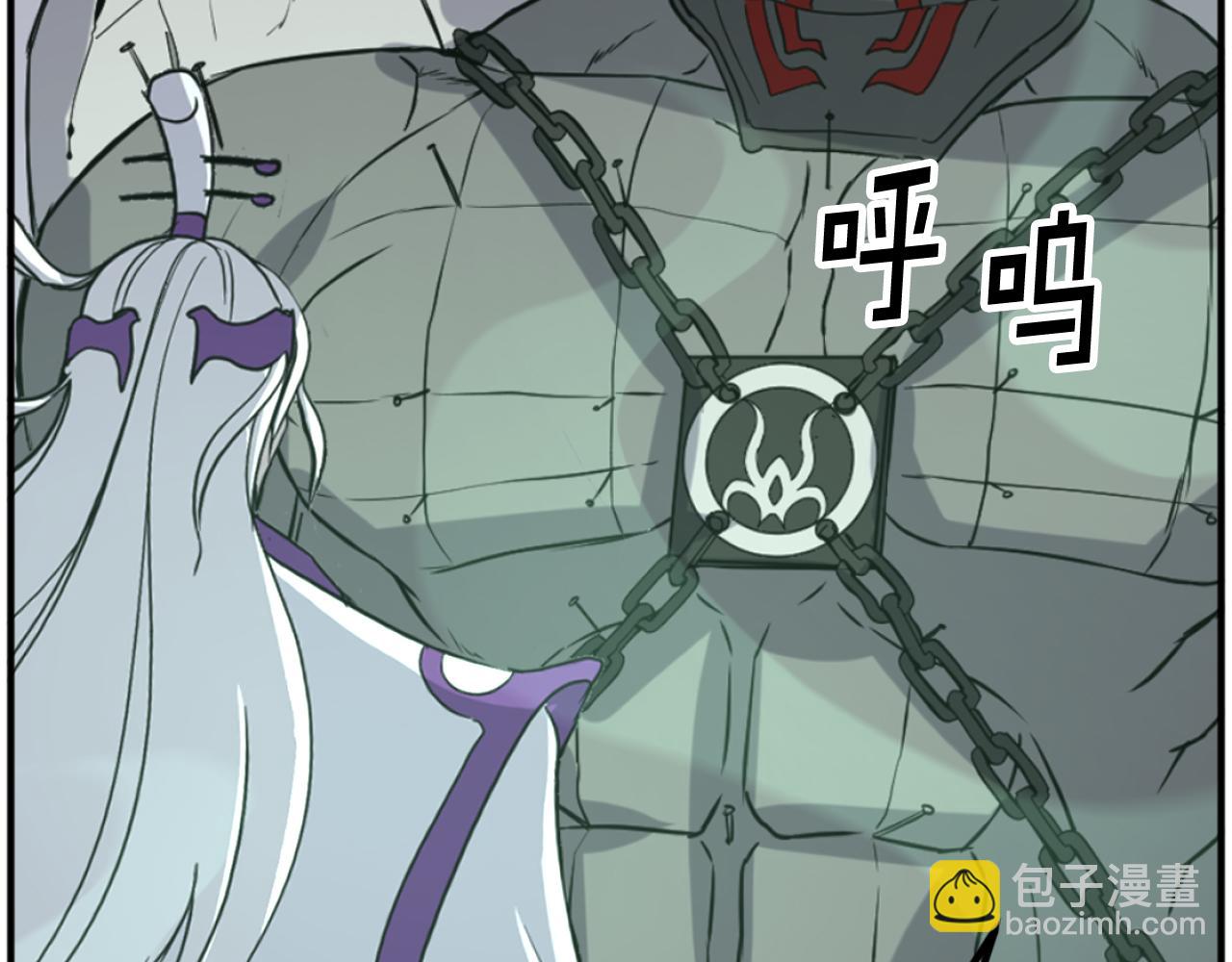 🍲重生不死尊 第173话 解除封印 第41页
