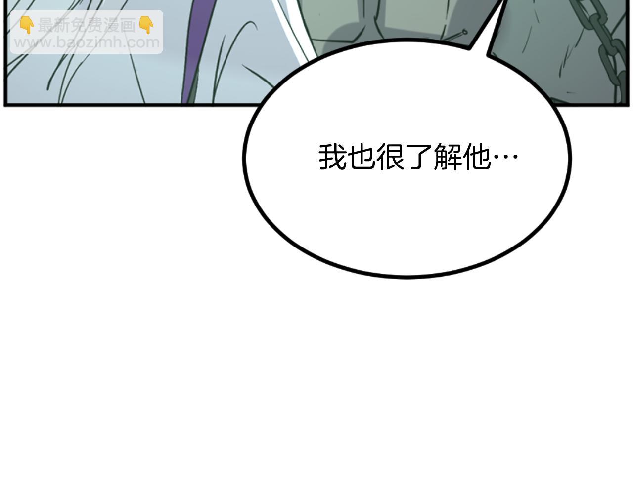 🍲重生不死尊 第173话 解除封印 第42页