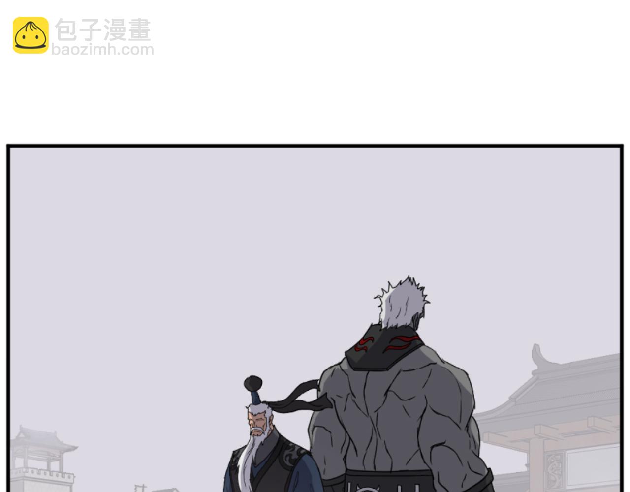 🍲重生不死尊 第173话 解除封印 第43页
