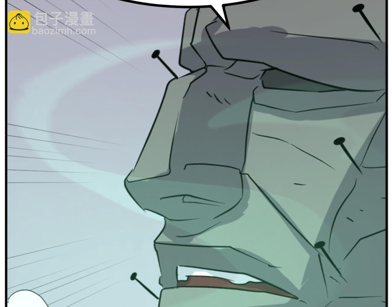 🍲重生不死尊 第173话 解除封印 第47页