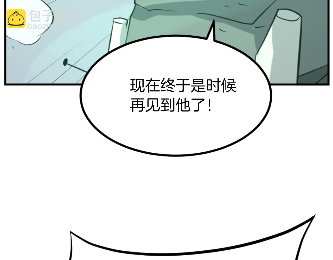 🍲重生不死尊 第173话 解除封印 第48页