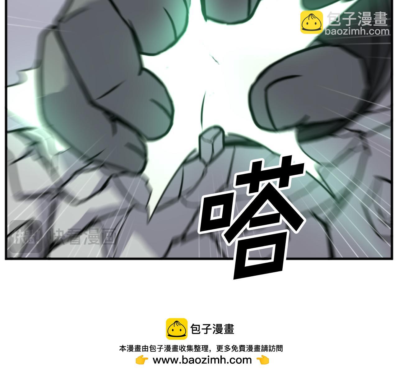 🍲重生不死尊 第173话 解除封印 第50页