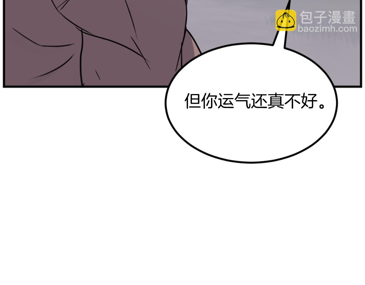 🍲重生不死尊 第175话 骷髅魔功 第21页