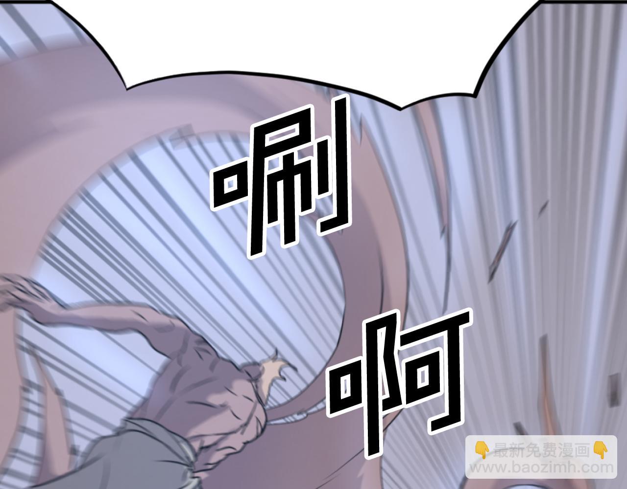 🍲重生不死尊 第175话 骷髅魔功 第28页