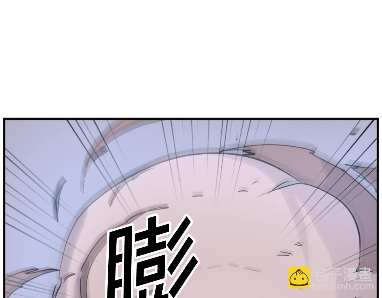 🍲重生不死尊 第175话 骷髅魔功 第3页