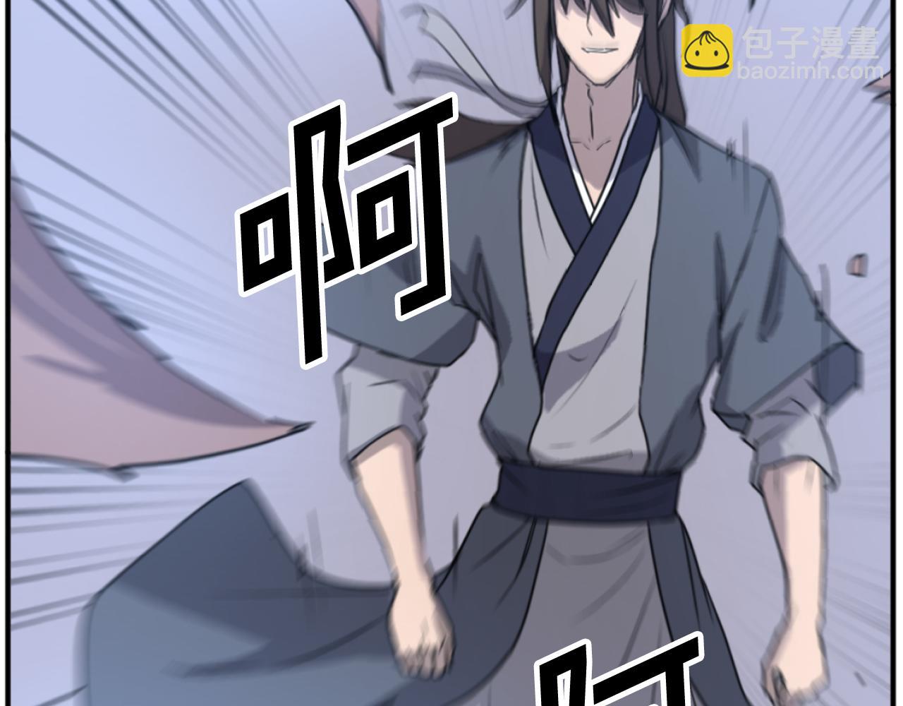 🍲重生不死尊 第175话 骷髅魔功 第32页