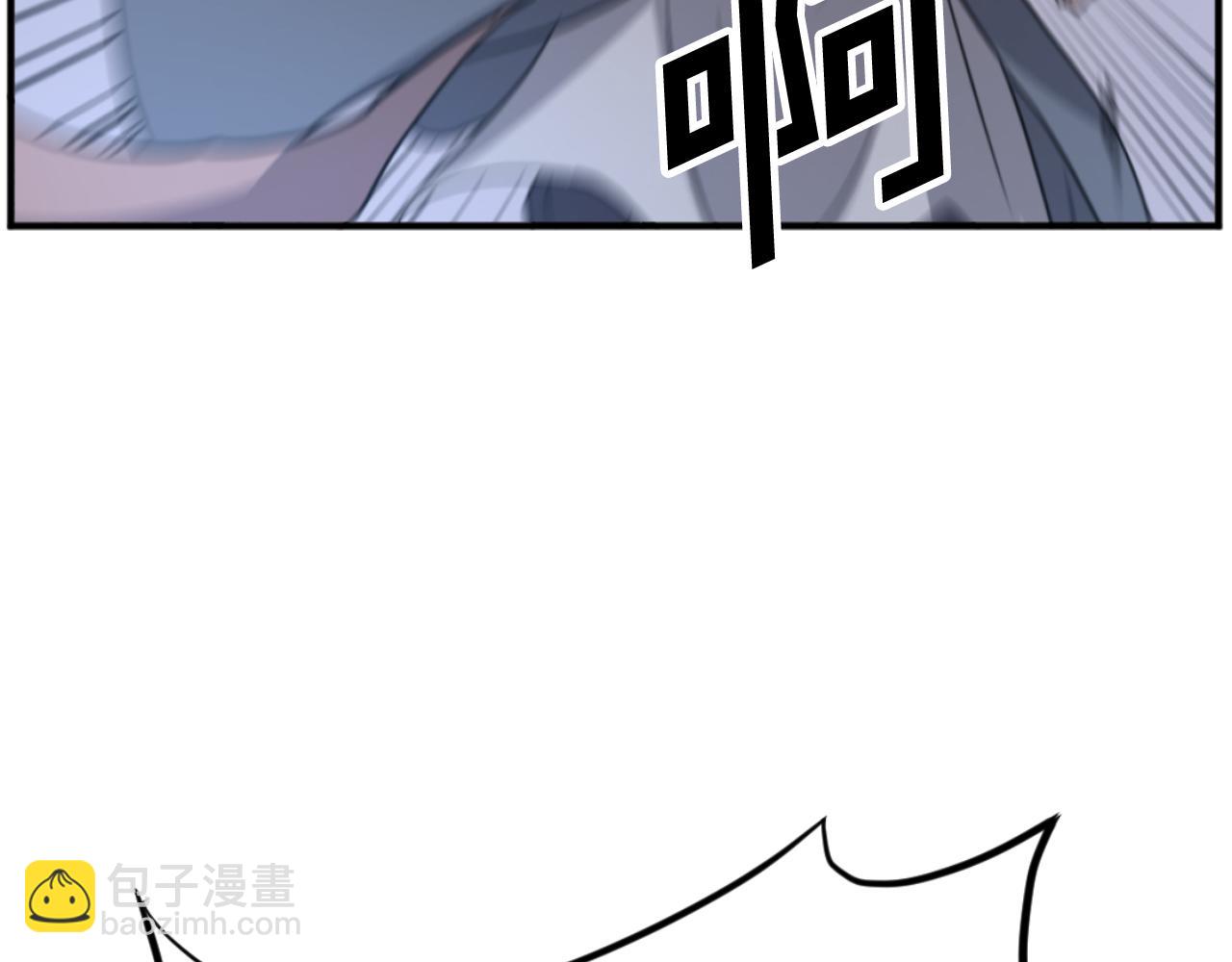 🍲重生不死尊 第175话 骷髅魔功 第33页