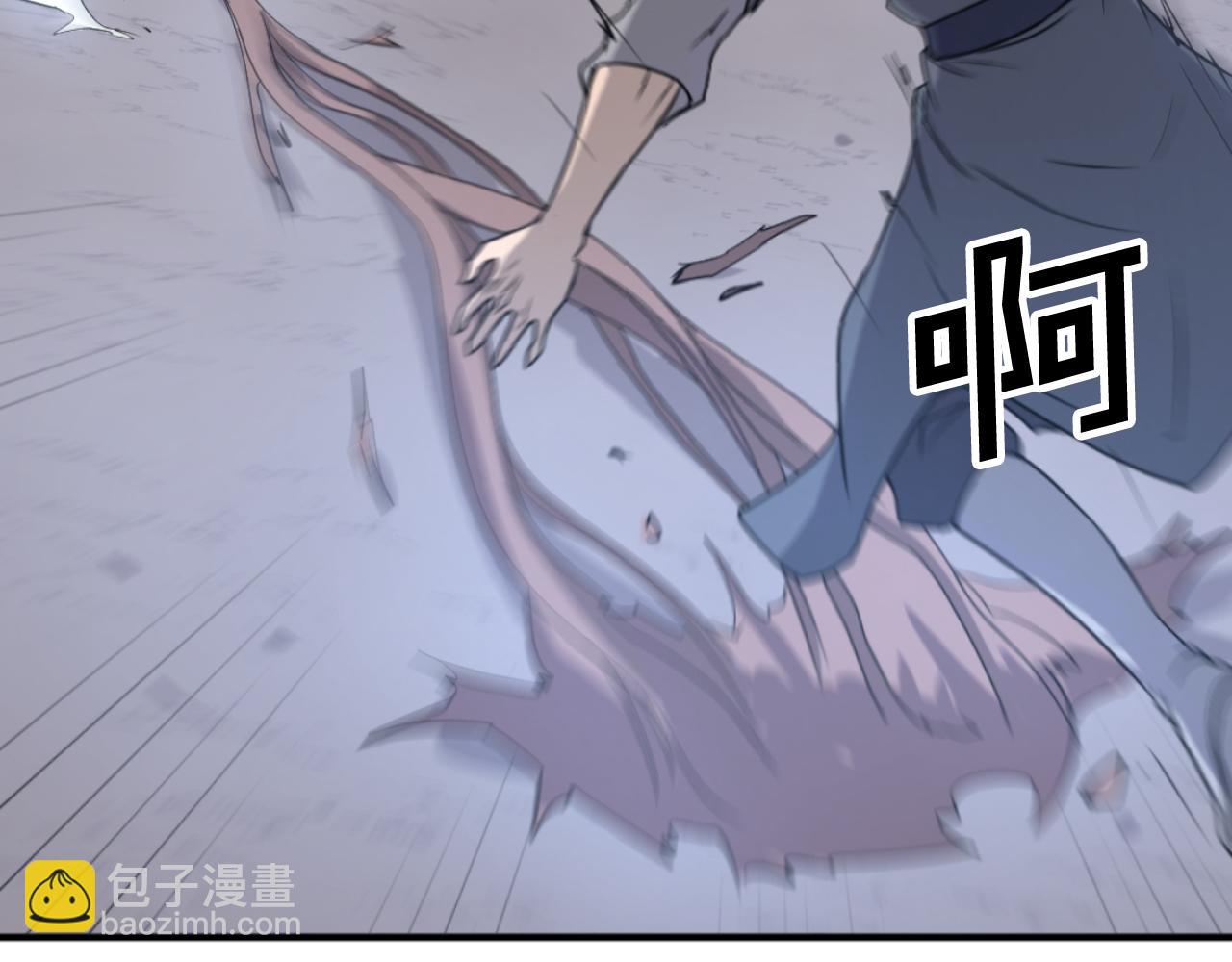 🍲重生不死尊 第175话 骷髅魔功 第35页