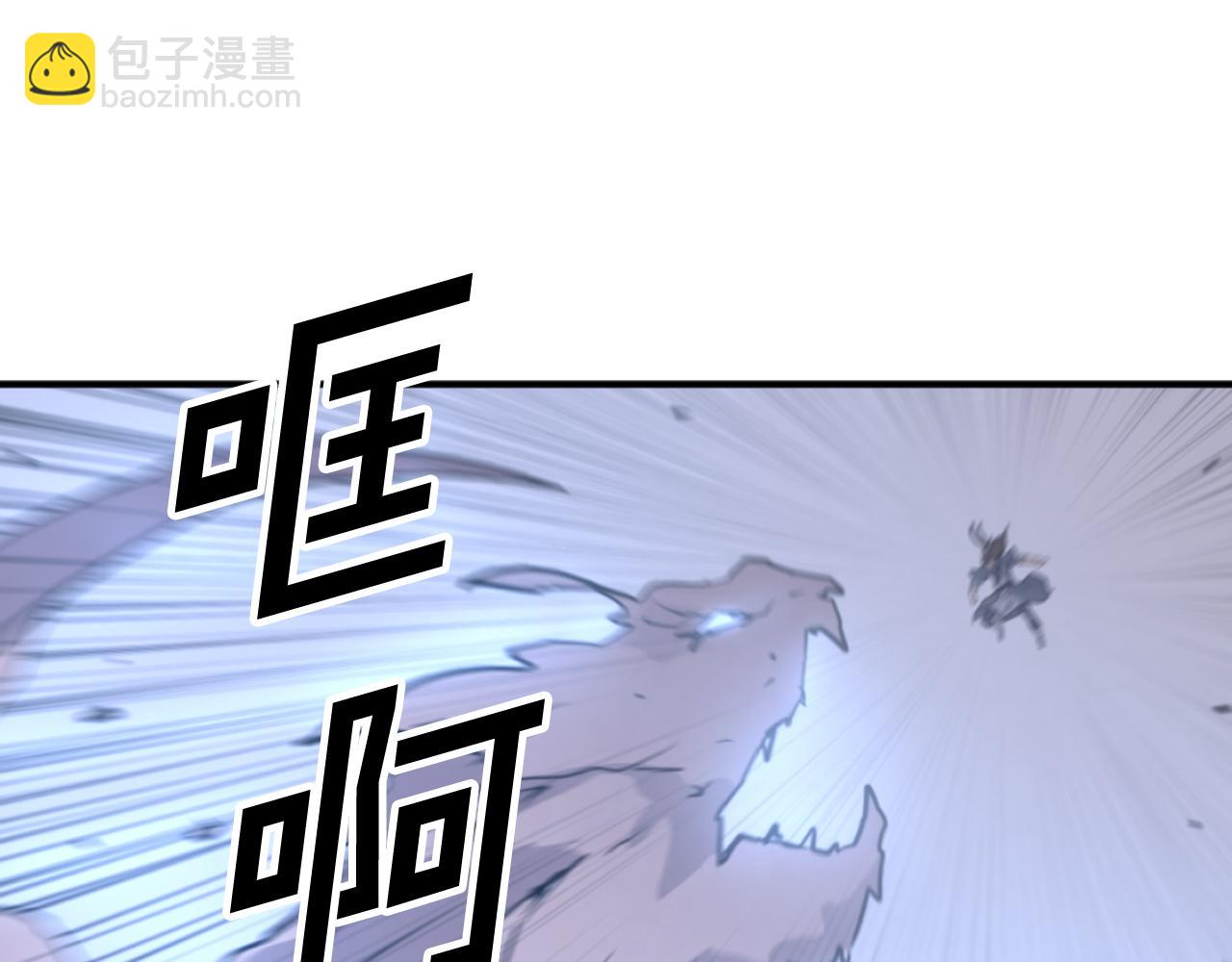 🍲重生不死尊 第175话 骷髅魔功 第41页