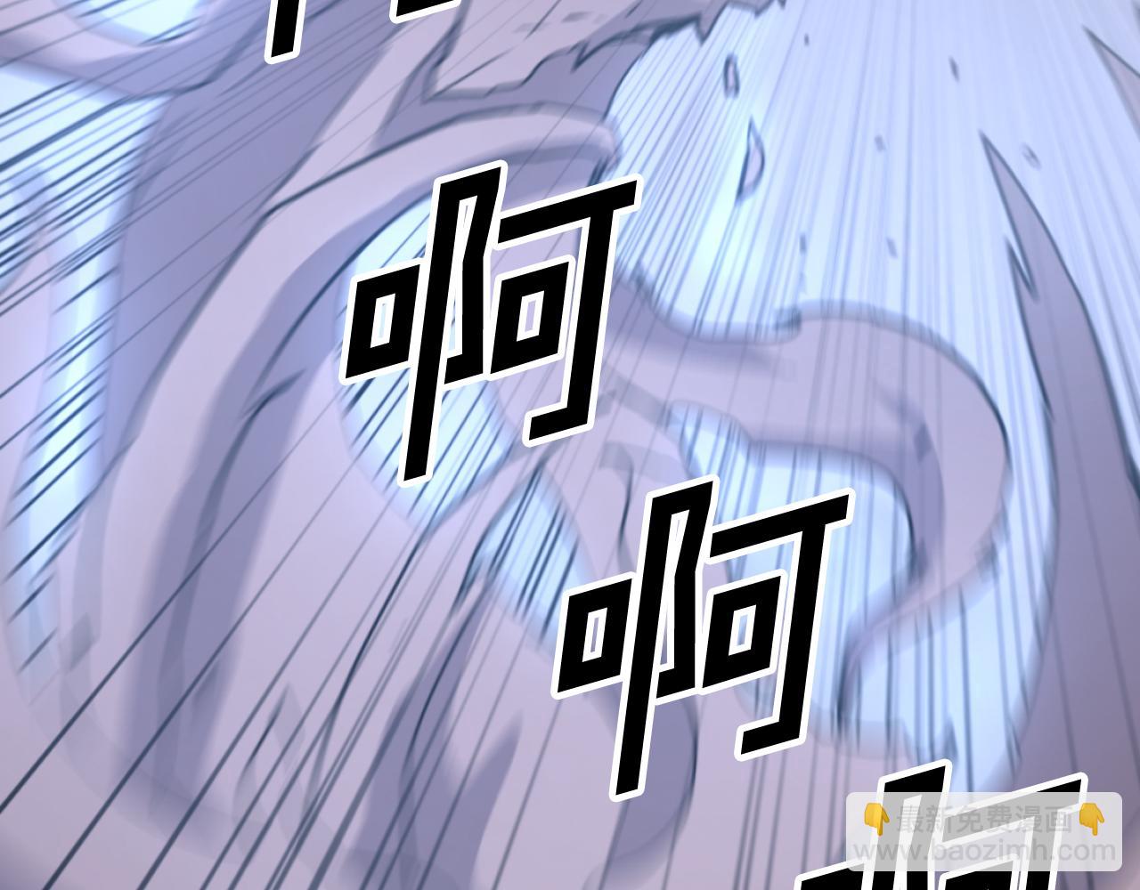 🍲重生不死尊 第175话 骷髅魔功 第42页